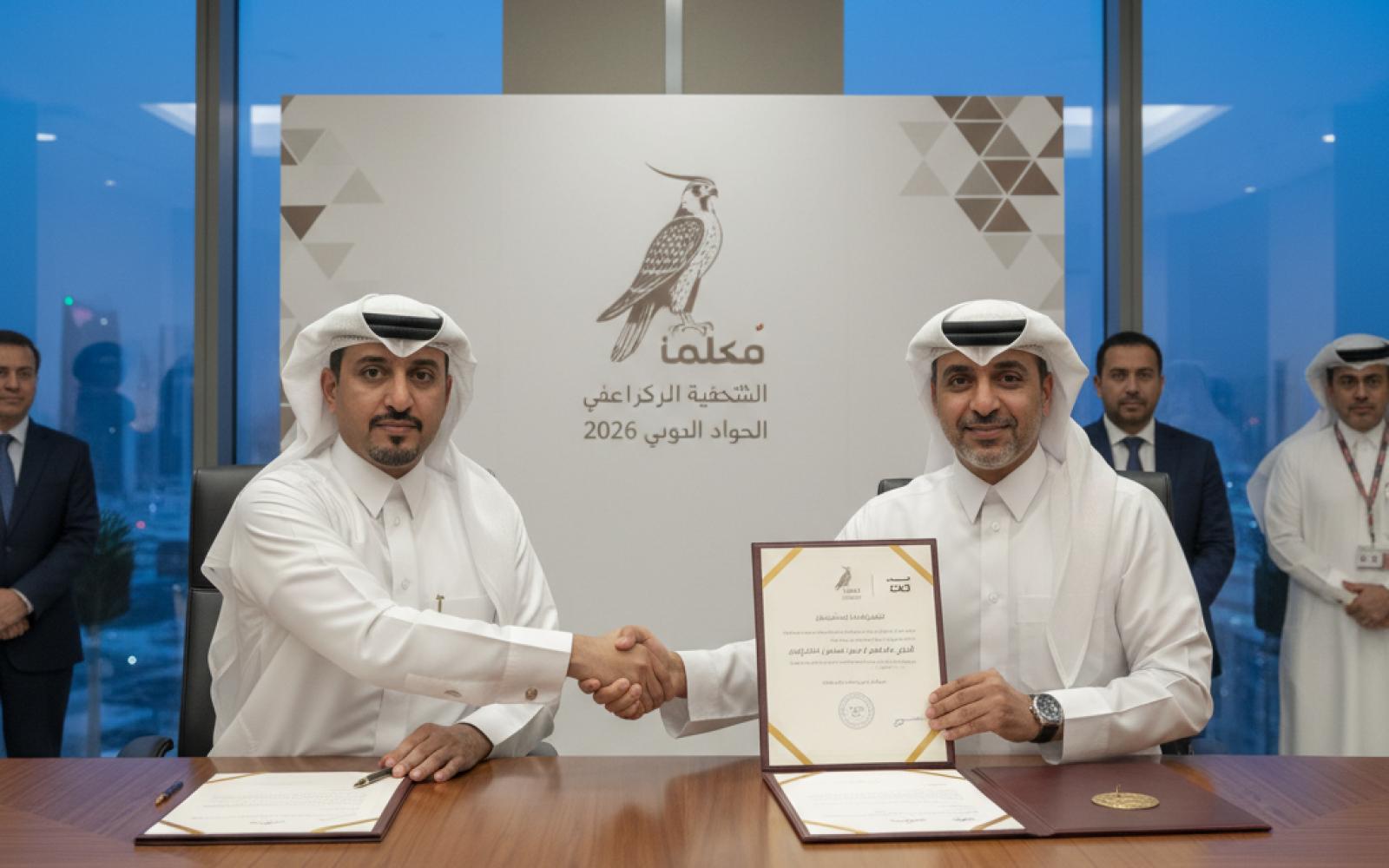 صندوق دعم وكتارا يوقعان اتفاقية لتمويل مهرجان مرمي 2026 احتفاءً بتراث الصقارة