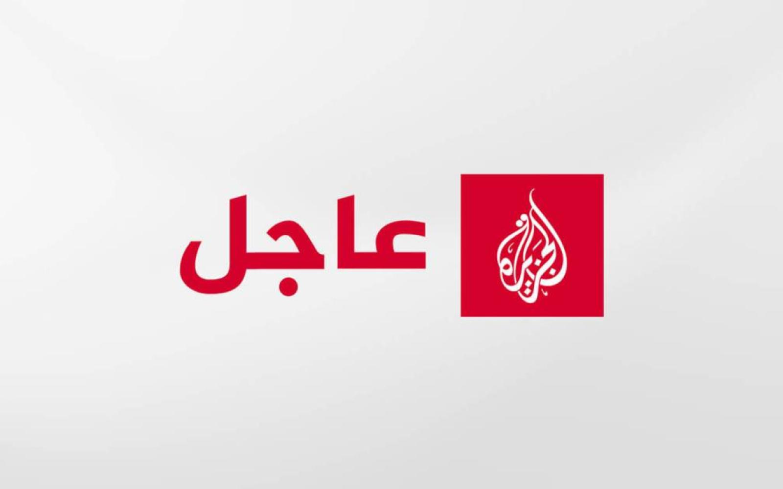 البيت الأبيض: ترامب يأمر بالانسحاب من 66 منظمة دولية لا تخدم مصالح واشنطن