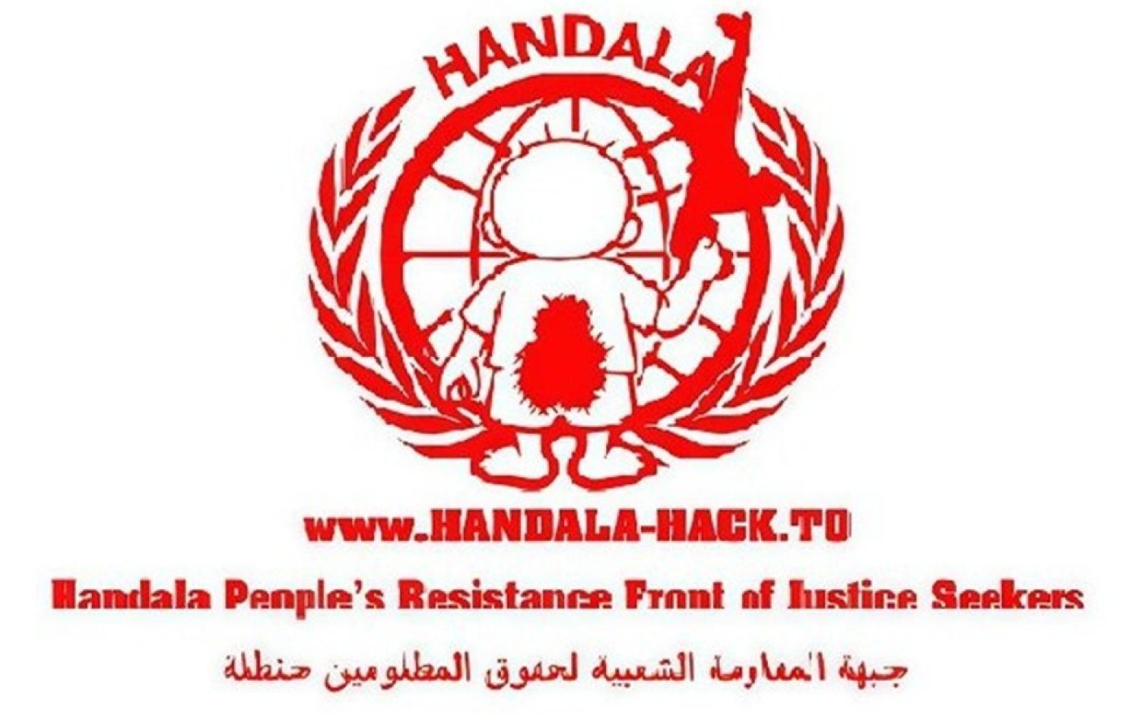 مجموعة "حنظلة" الإيرانية تتوعد الموساد الإسرائيلي بـ"صدمة" استخباراتية كبرى الليلة